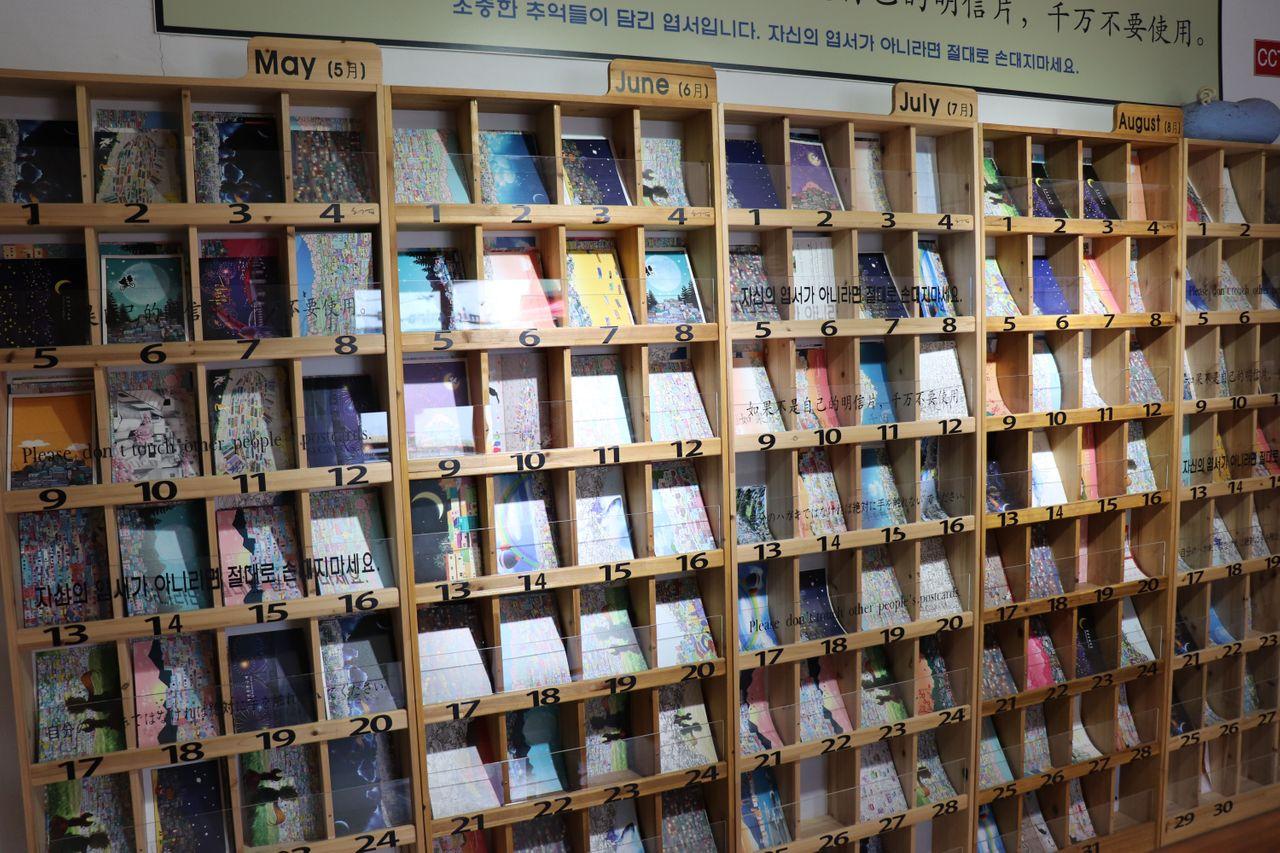 釜山甘川洞文化村